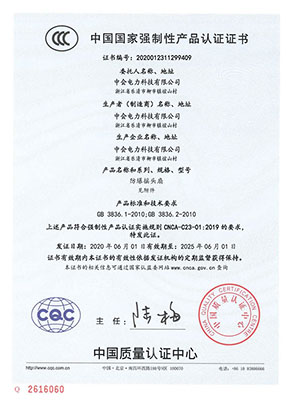 防爆搖頭扇-CCC認證