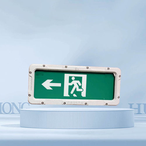 ZH-BLJC-2LR1W-EX12集中電源集中控製型消防應急標（biāo）誌燈具